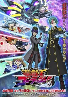 Yu☆Gi☆Oh!: Go Rush!!